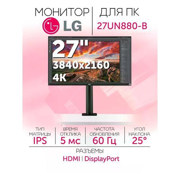 monitor-lg-27un880-b