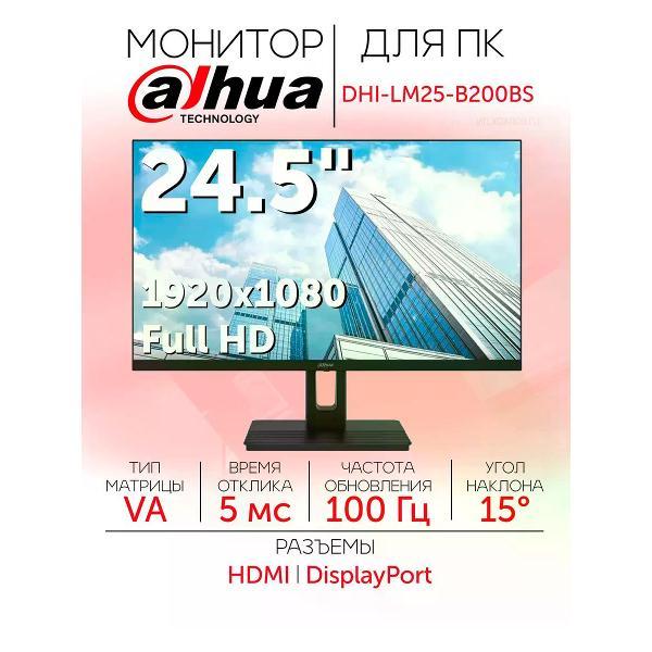 monitor-dahua-dhi-lm25-b200bs