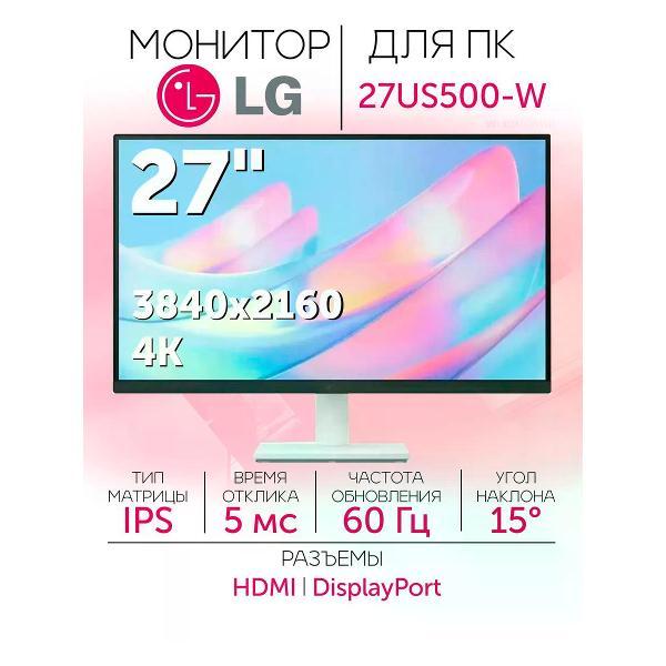 monitor-lg-27us500-w.aruz