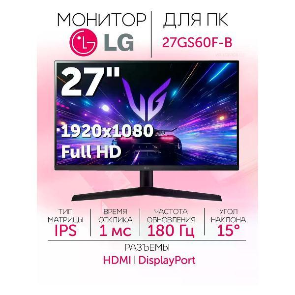 monitor-lg-27gs60f-b.aruz