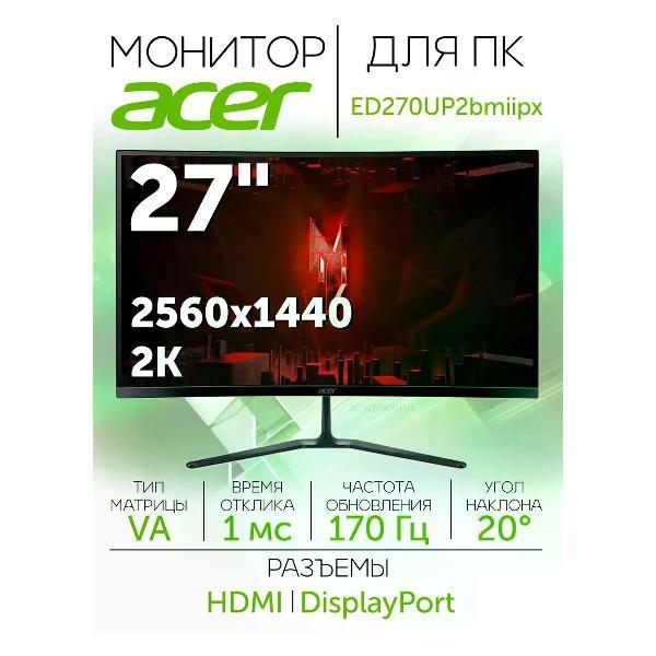 monitor-acer-um.he0ee.202