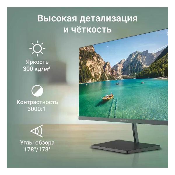 monitor-digma-32a501u-3