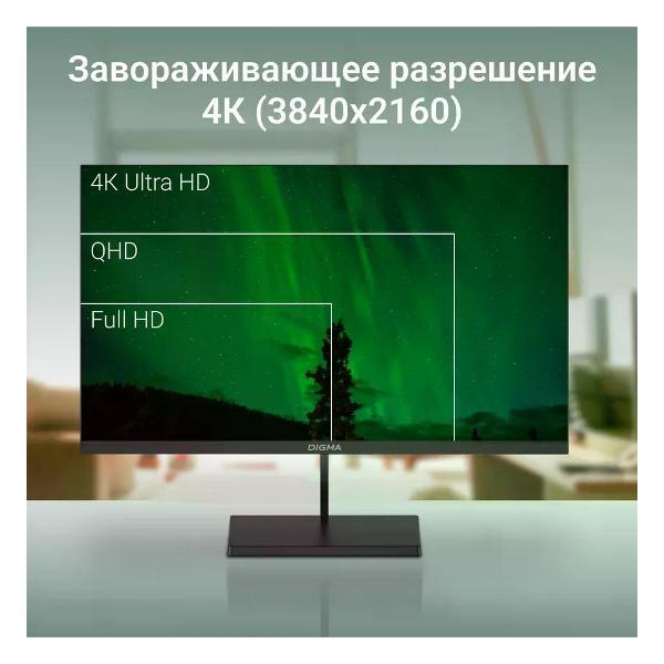 monitor-digma-32a501u-4