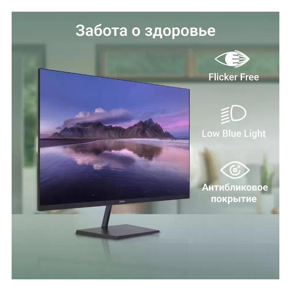 monitor-digma-32a501u-5