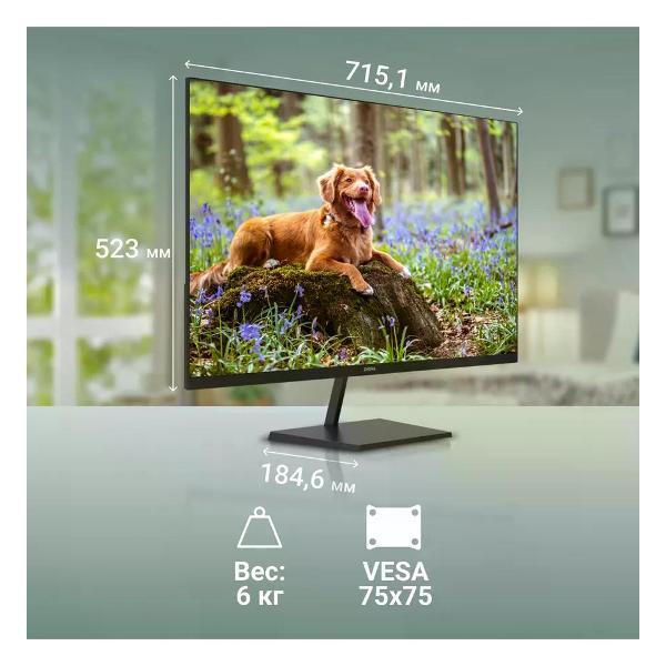 monitor-digma-32a501u-7