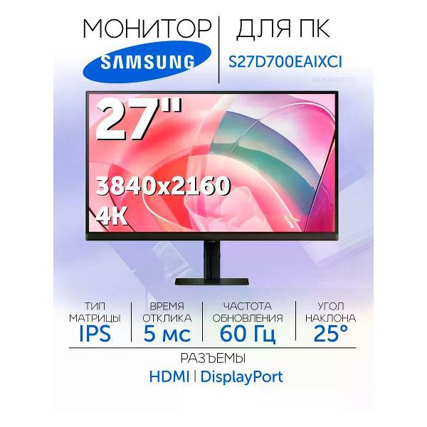 monitor-samsung-ls27d700eaixci