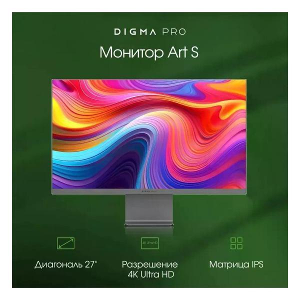 monitor-digma-pro-dm27sp01-2