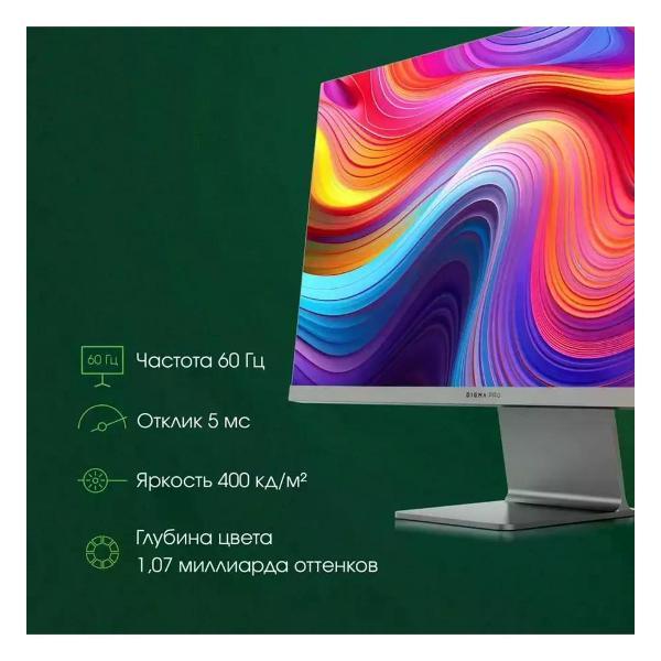 monitor-digma-pro-dm27sp01-3