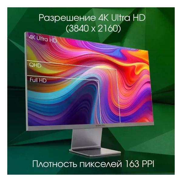 monitor-digma-pro-dm27sp01-4
