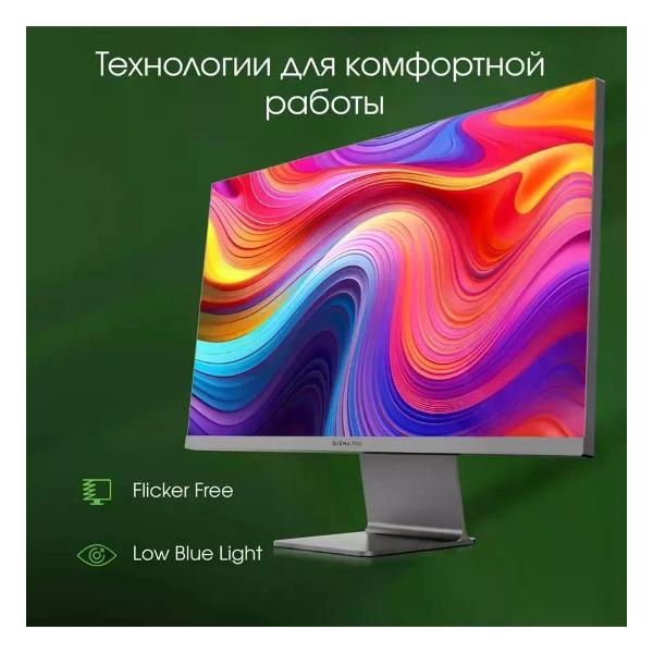 monitor-digma-pro-dm27sp01-6