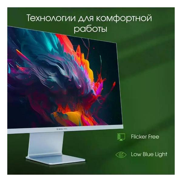 monitor-digma-pro-dm27sp03-8