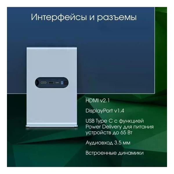 monitor-digma-pro-dm27sp03-9