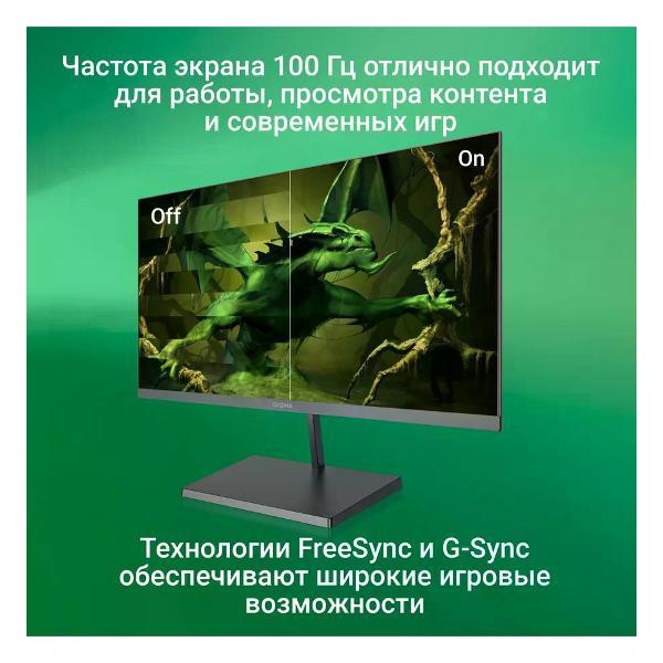 monitor-digma-27a501f-6