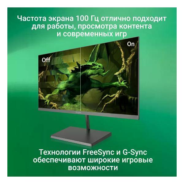 monitor-digma-24a501f-5