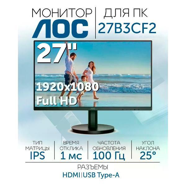 monitor-aoc-27b3cf2