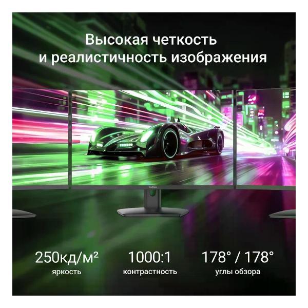 monitor-digma-dm24sb10-5