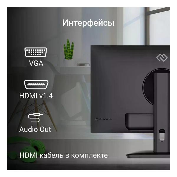 monitor-digma-dm24sb10-7