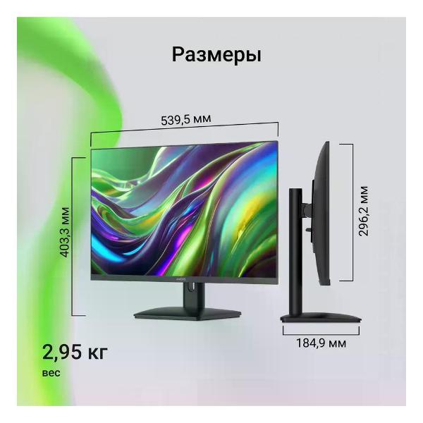 monitor-digma-dm24sb10-8