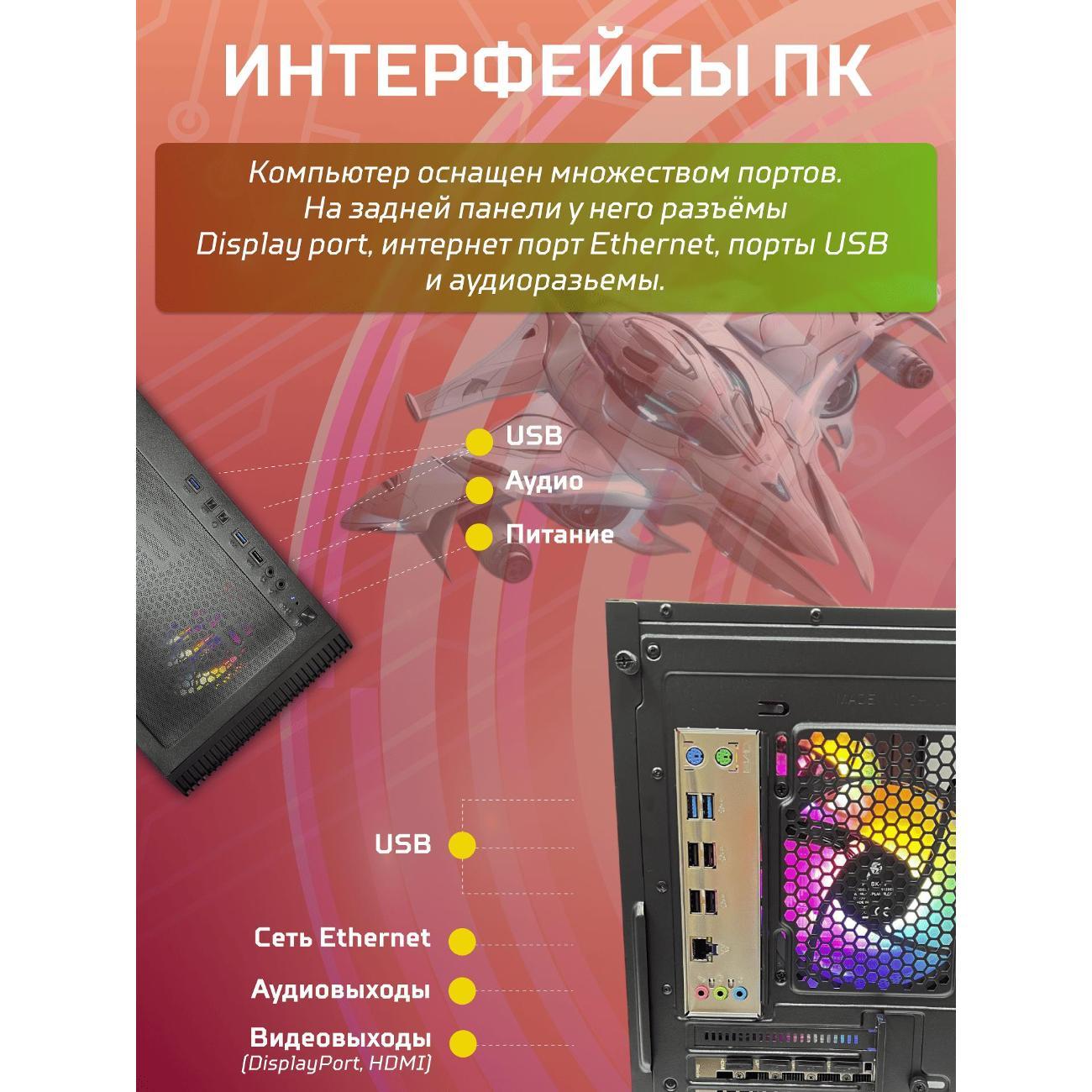 computer-big!-komp-black-dragon-core-i7-gtx-1650-w10-32gb-1tb-v2-plus-7