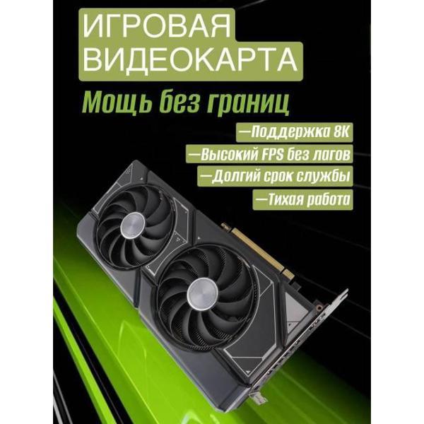 system-block-gaming-kwik-intel-core-i5-14400f-ram-32gb-rtx-5060-8gb-black-5