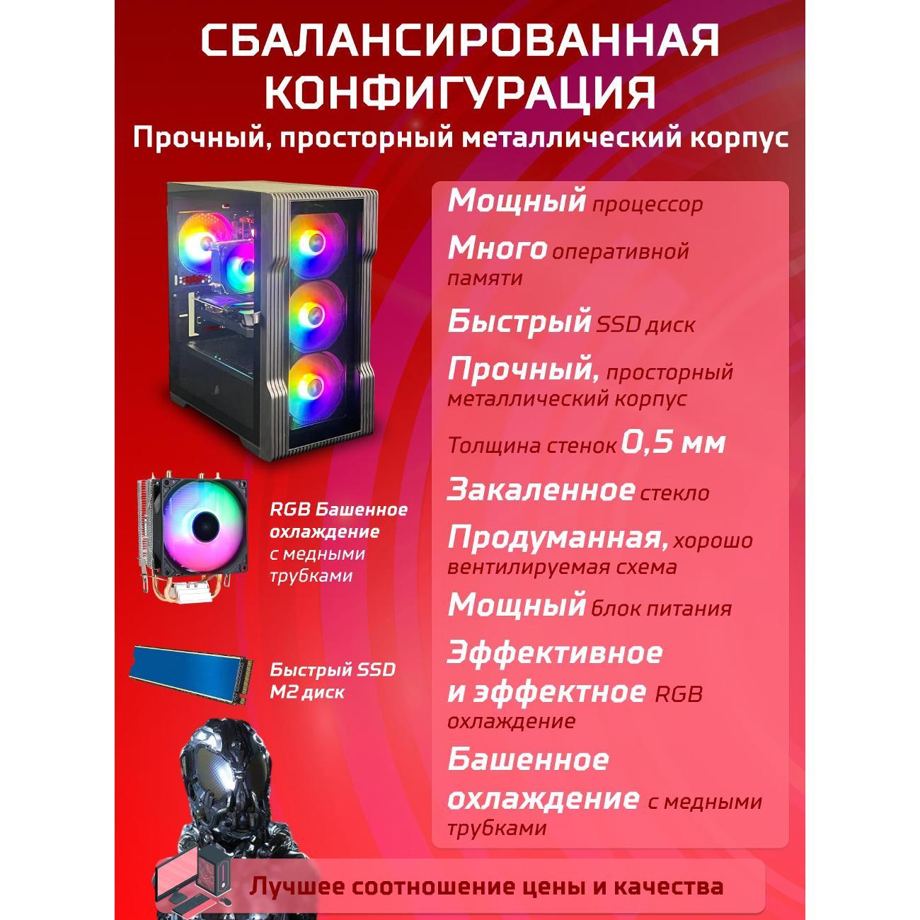 system-block-big!-komp-black-dragon-core-i7-gtx-1050ti-w10-16gb-1tb-70v279.1p-6