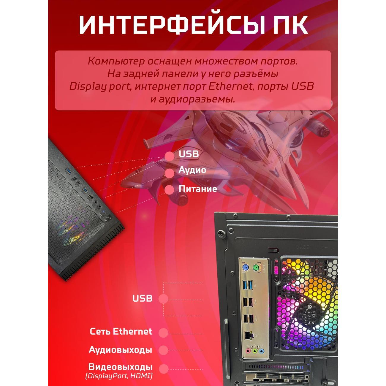 system-block-big!-komp-black-dragon-core-i7-gtx-1050ti-w10-16gb-1tb-70v279.1p-8