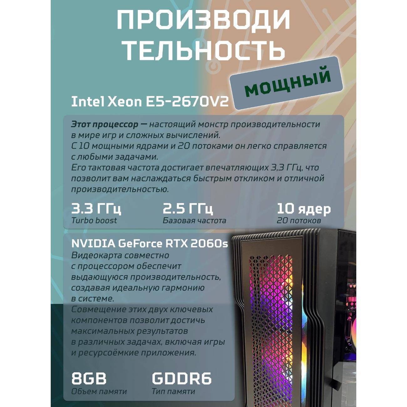 computer-big!-komp-black-dragon-core-i7-rtx-2060-super-w11-32gb-1tb-v2-plus-4