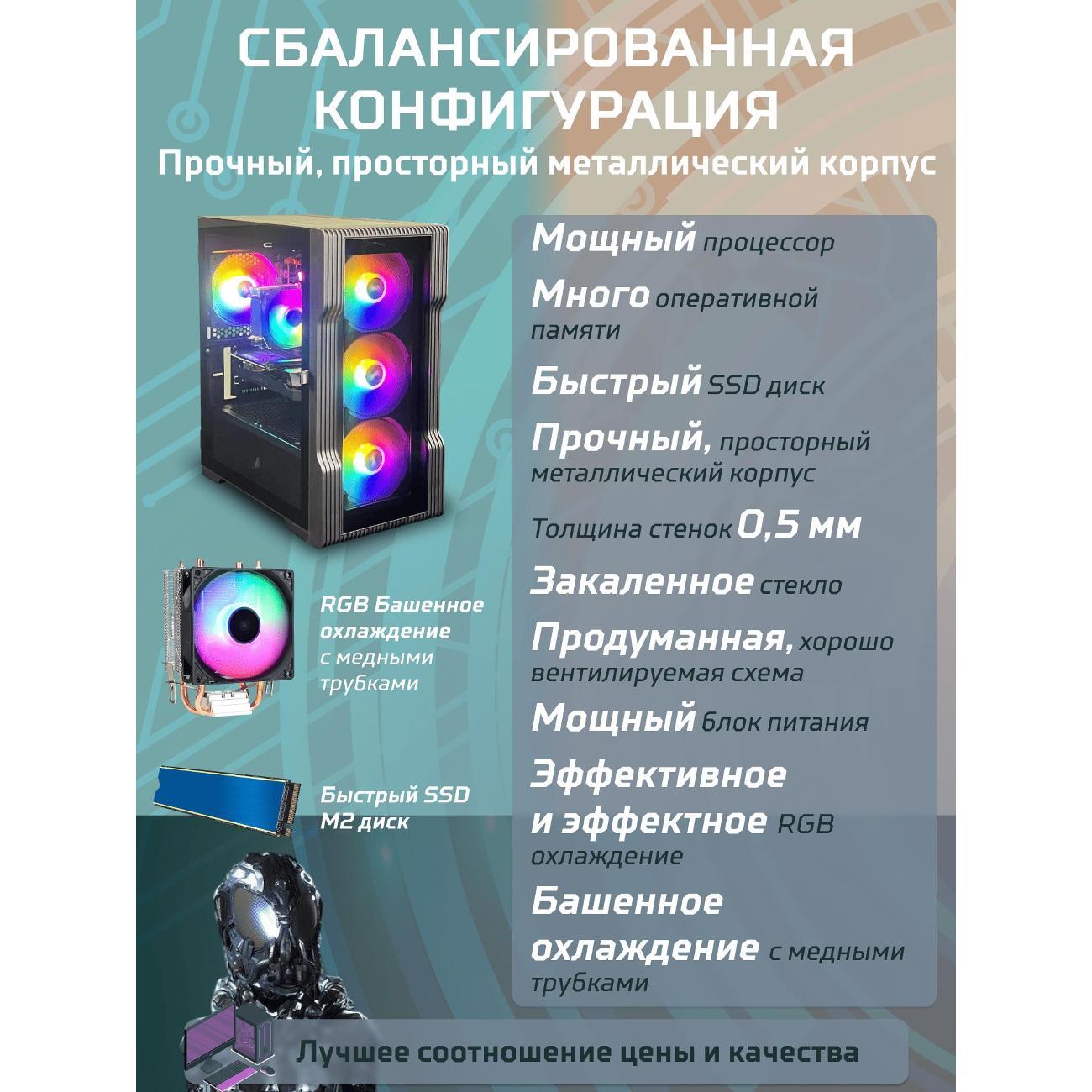 computer-big!-komp-black-dragon-core-i7-rtx-2060-super-w11-32gb-1tb-v2-plus-6