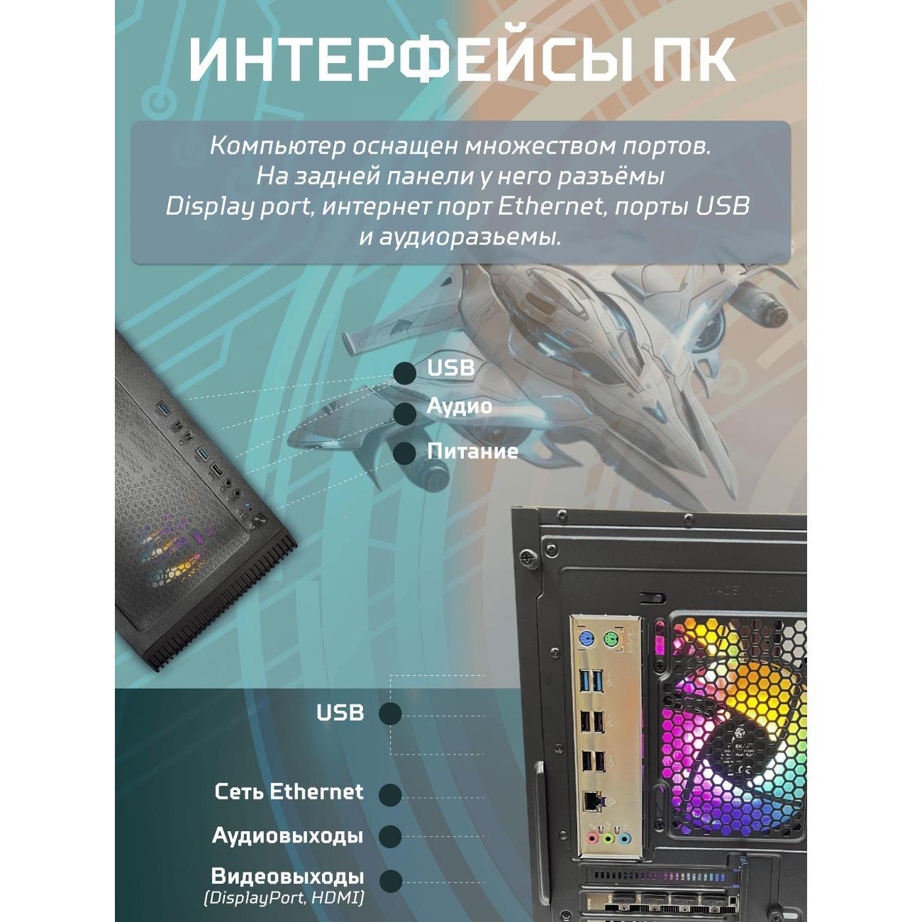 computer-big!-komp-black-dragon-core-i7-rtx-2060-super-w11-32gb-1tb-v2-plus-7