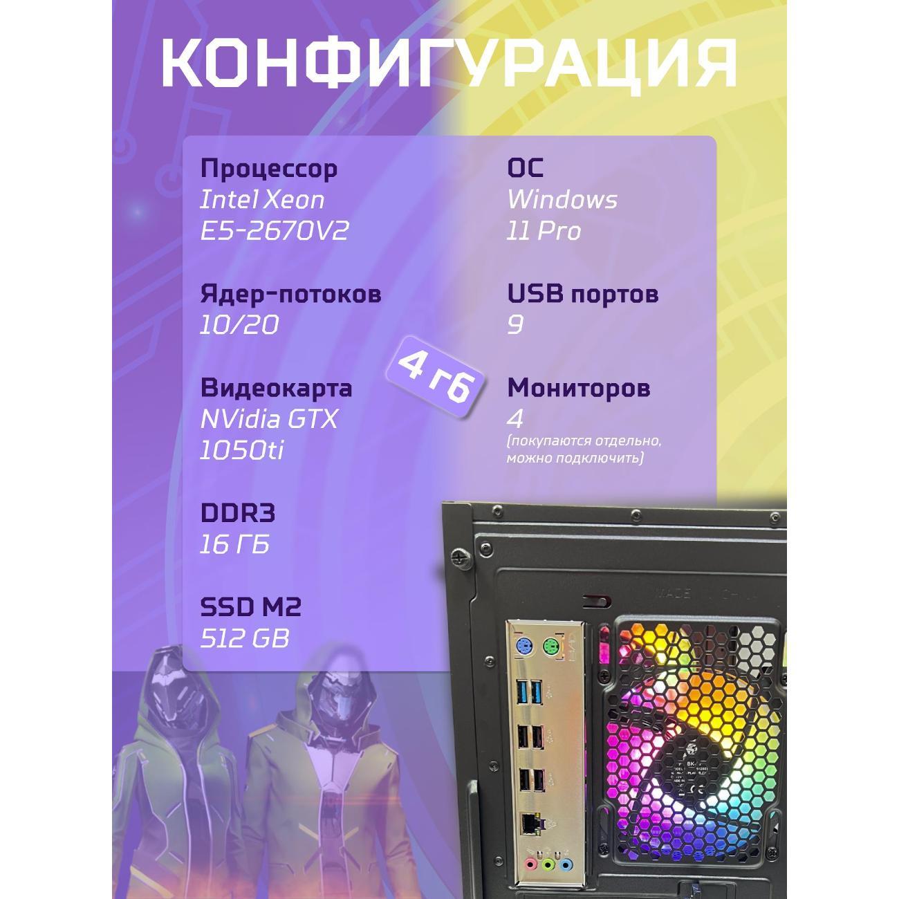 system-block-big!-komp-black-dragon-core-i7-gtx-1050ti-w11-16gb-512gb-70v279.1s-2