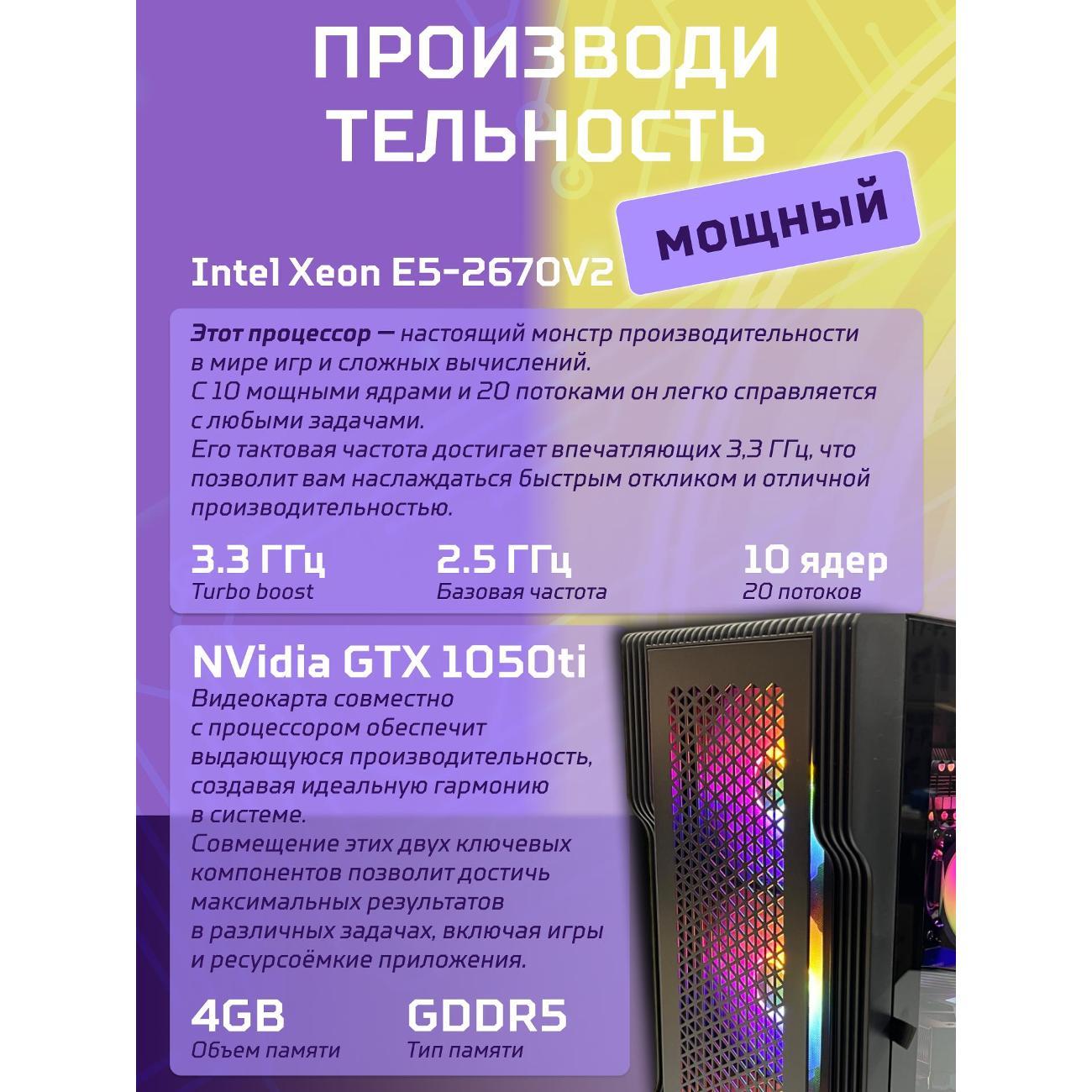 system-block-big!-komp-black-dragon-core-i7-gtx-1050ti-w11-16gb-512gb-70v279.1s-4