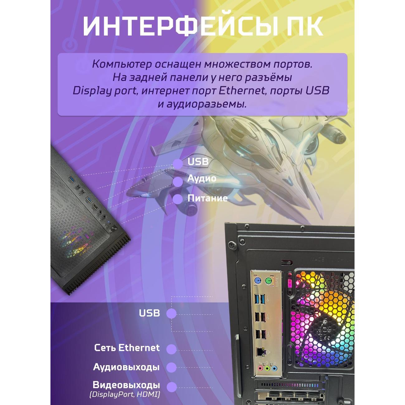 system-block-big!-komp-black-dragon-core-i7-gtx-1050ti-w11-16gb-512gb-70v279.1s-8