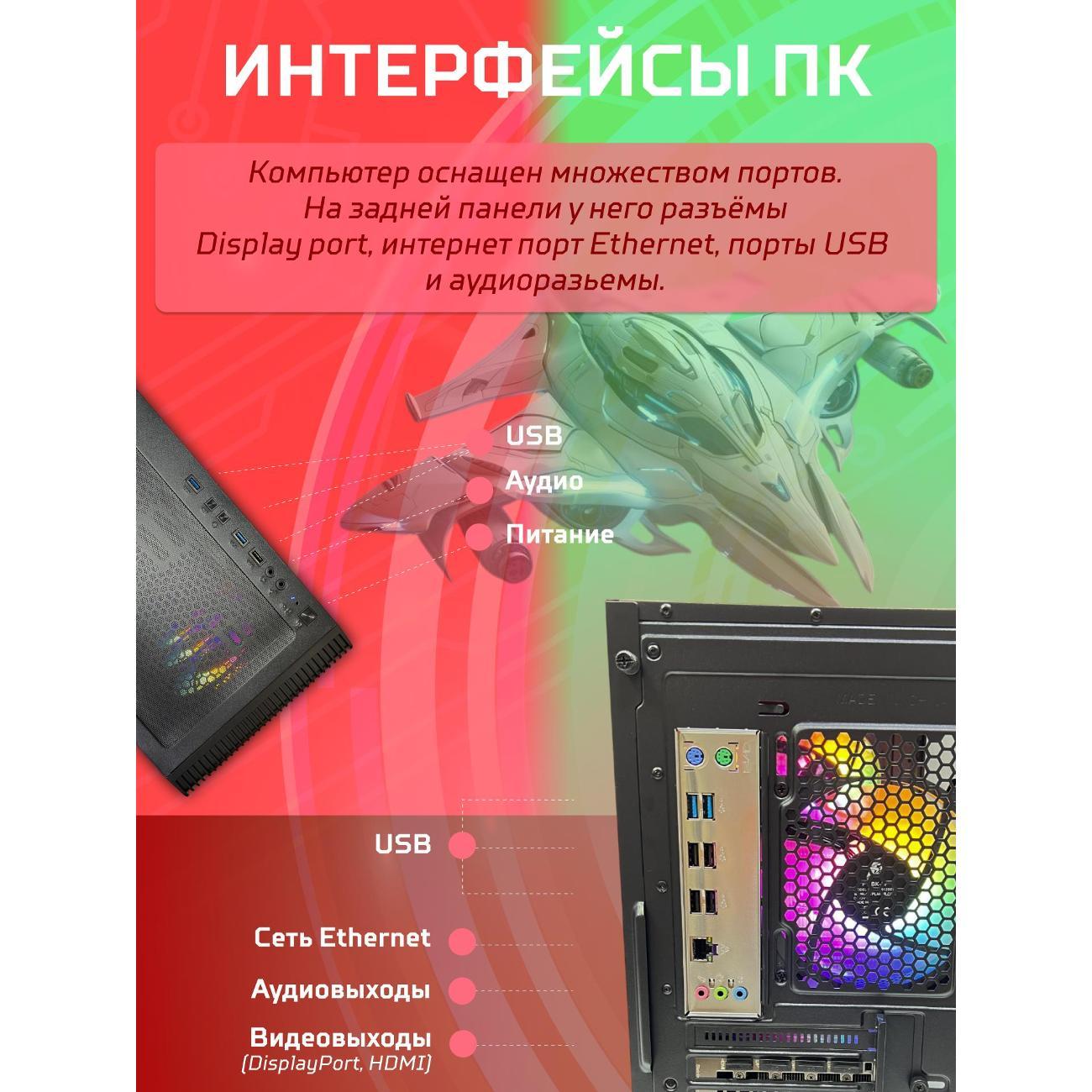 system-block-big!-komp-black-dragon-core-i7-gtx-1050ti-w11-16gb-1tb-70v279.1p-8