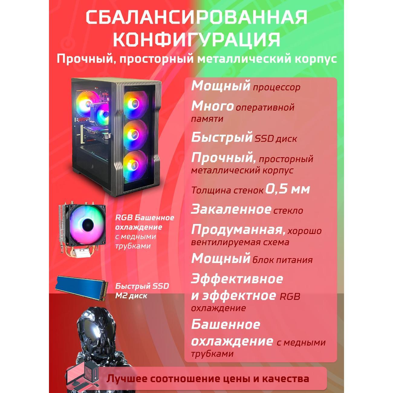 system-block-big!-komp-white-dragon-core-i7-gtx-1050ti-w11-16gb-1tb-70v279.1p-6
