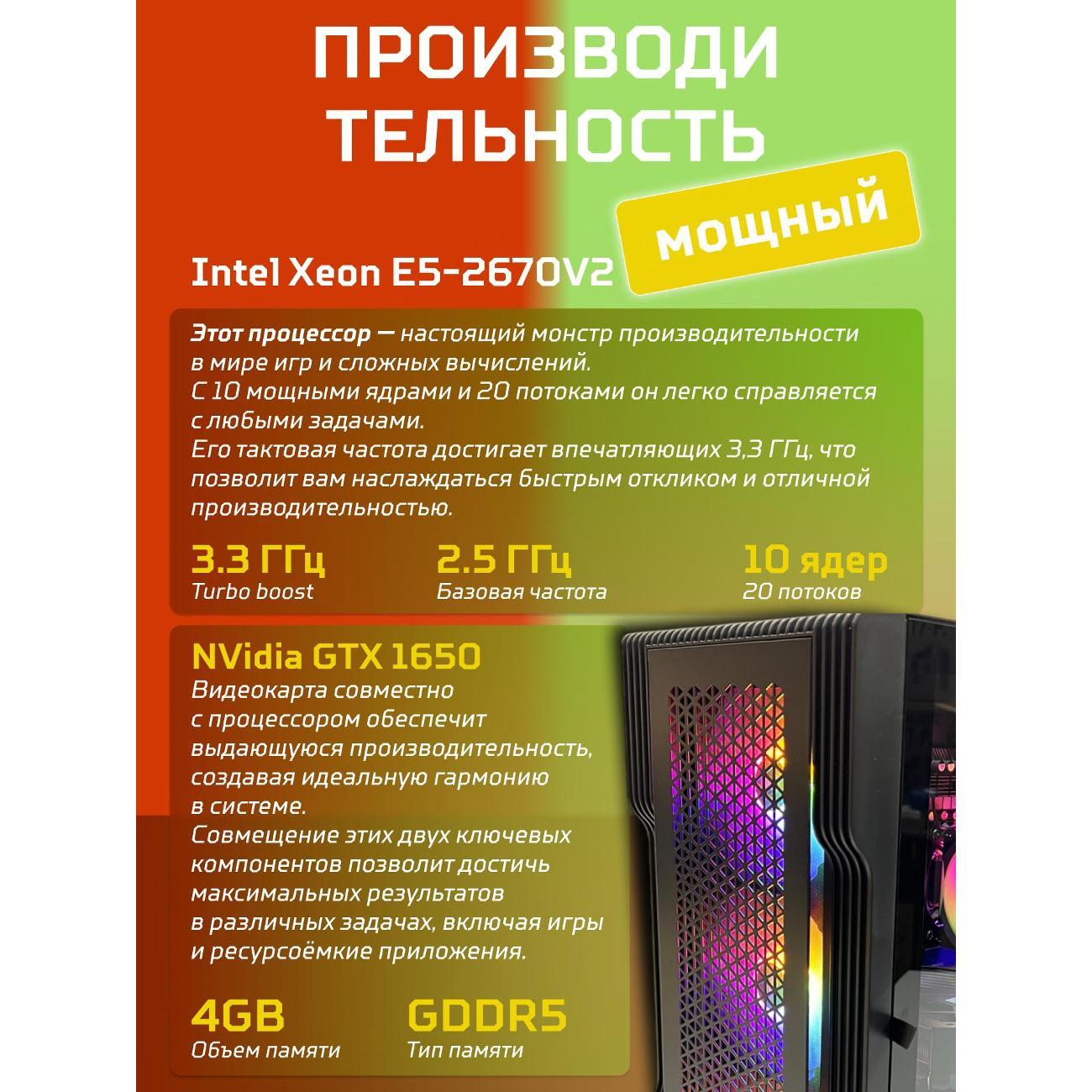 computer-big!-komp-black-dragon-core-i7-gtx-1650-w11-32gb-1tb-v2-plus-4