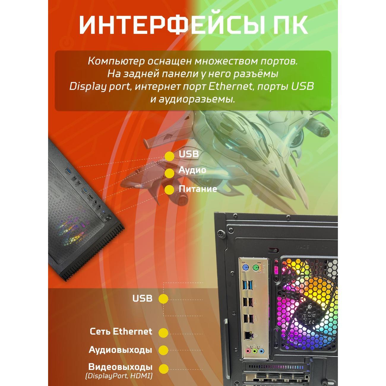 computer-big!-komp-black-dragon-core-i7-gtx-1650-w11-32gb-1tb-v2-plus-7