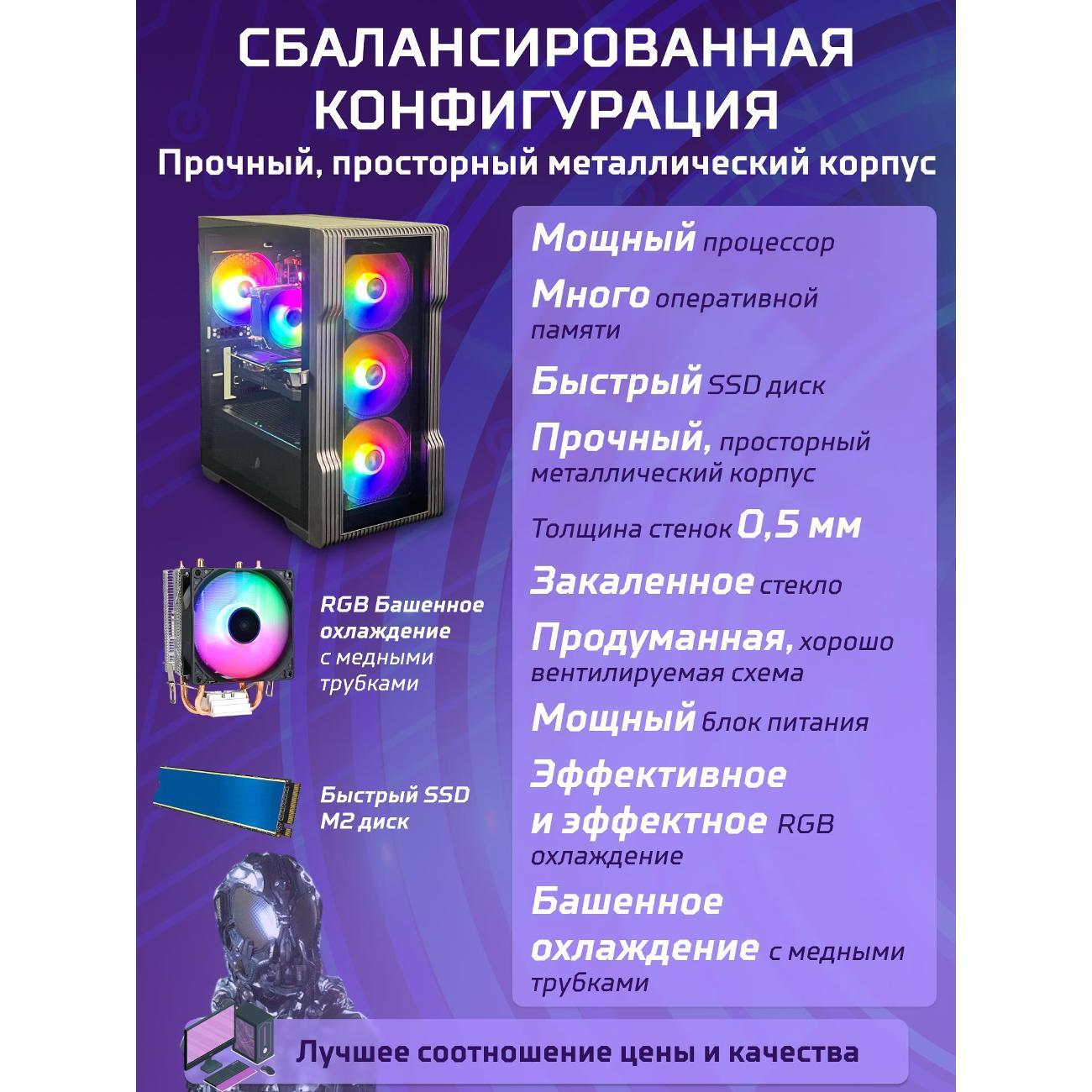 system-block-big!-komp-black-dragon-core-i7-gtx-1050ti-w10-16gb-512gb-70v279.1s-6