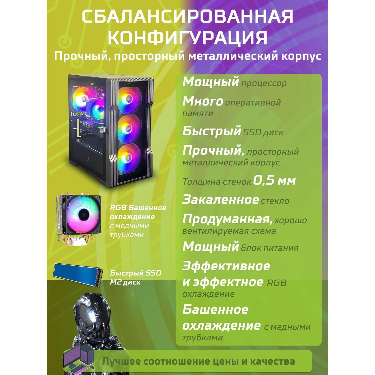 computer-big!-komp-black-dragon-core-i7-rtx-2060-super-w11-32gb-512gbv2-6