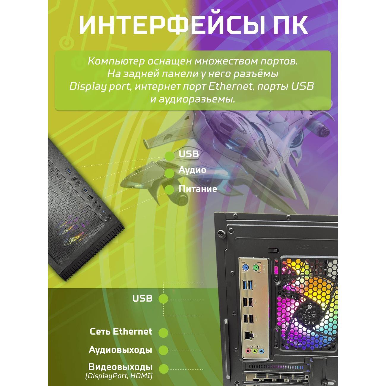 computer-big!-komp-black-dragon-core-i7-rtx-2060-super-w11-32gb-512gbv2-7