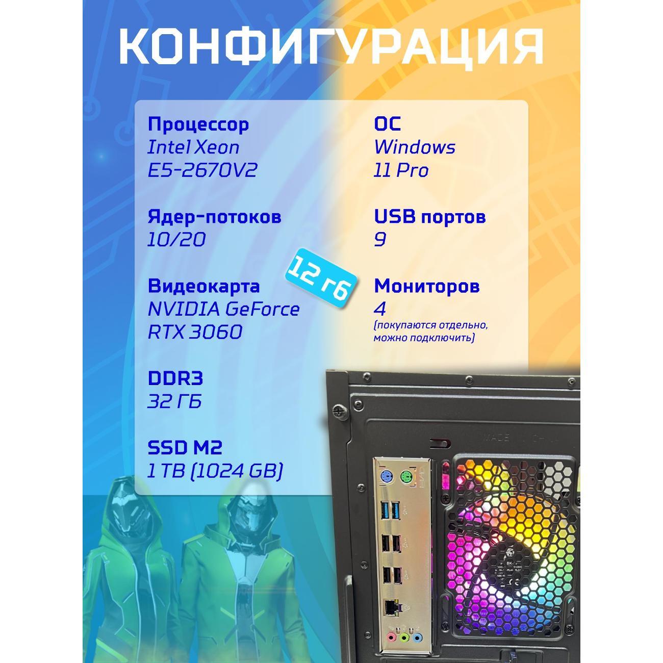 computer-big!-komp-black-dragon-core-i7-rtx-3060-w11-32gb-1tb-v2-plus-2