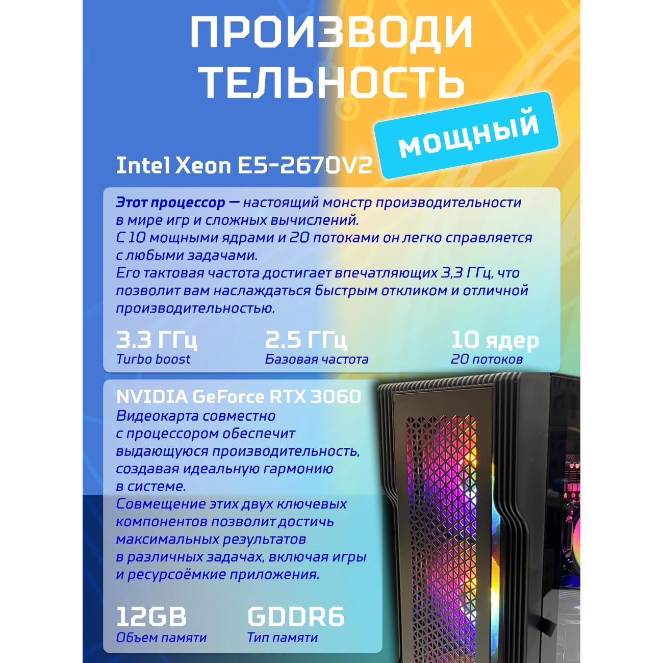 computer-big!-komp-black-dragon-core-i7-rtx-3060-w11-32gb-1tb-v2-plus-4