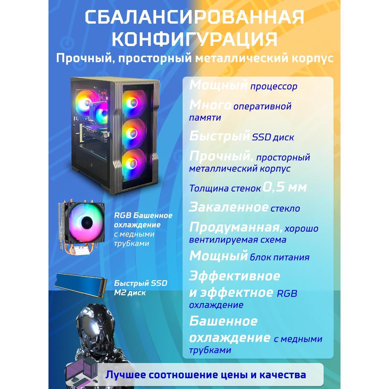 computer-big!-komp-black-dragon-core-i7-rtx-3060-w11-32gb-1tb-v2-plus-6
