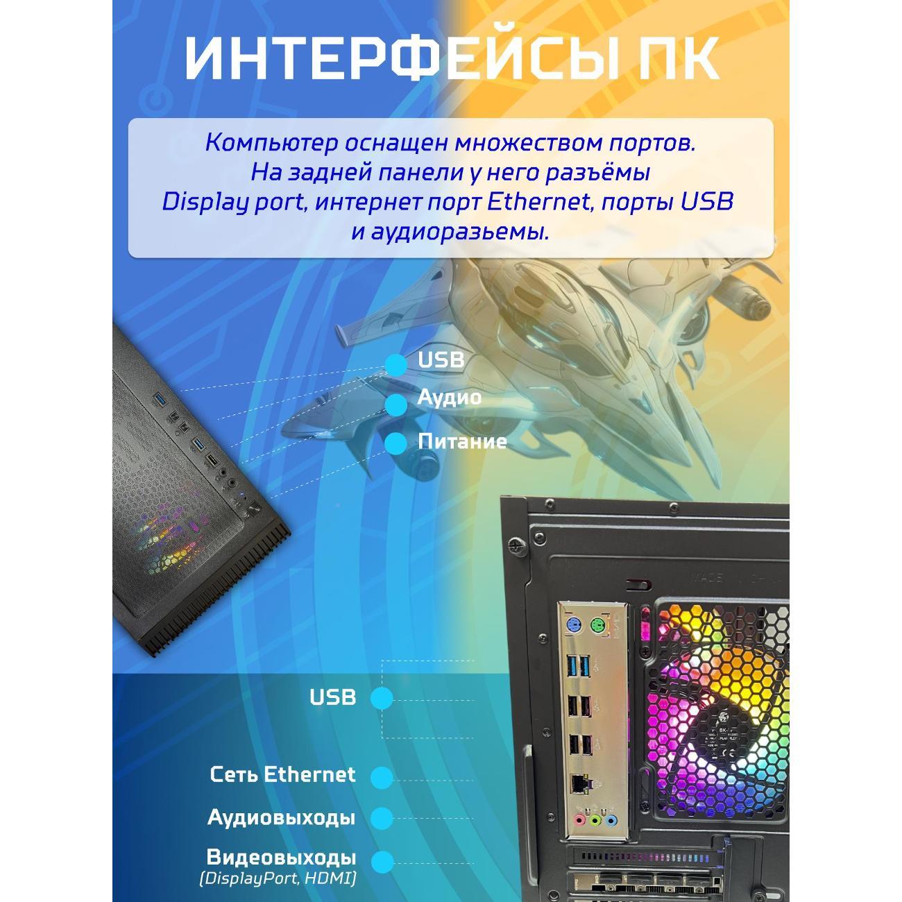 computer-big!-komp-black-dragon-core-i7-rtx-3060-w11-32gb-1tb-v2-plus-7