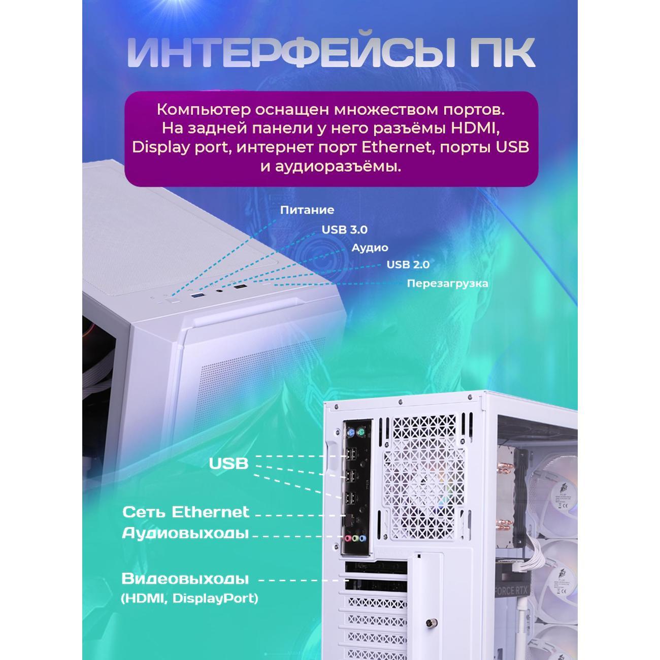 computer-big!-komp-white-dragon-core-i7-10-cores-rtx-3060-w10-v2-32gb-1tb-plus-7