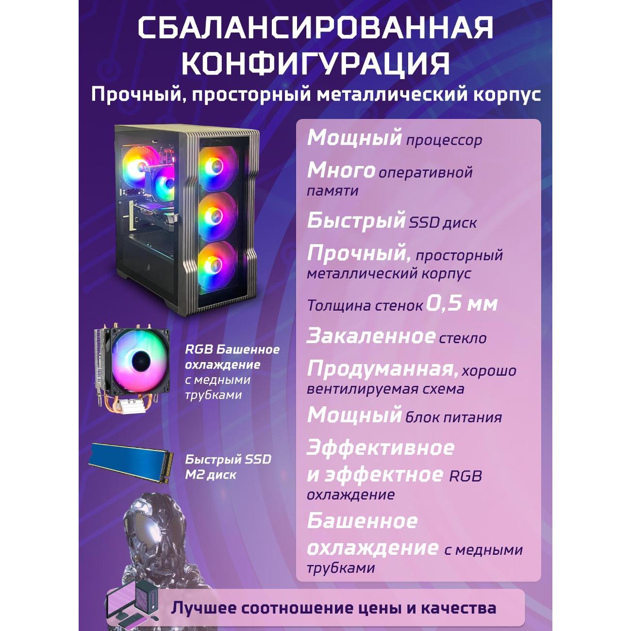 system-block-big!-komp-black-dragon-core-i7-gtx-1050ti-w10-16gb-256gb-70v279.1l-6