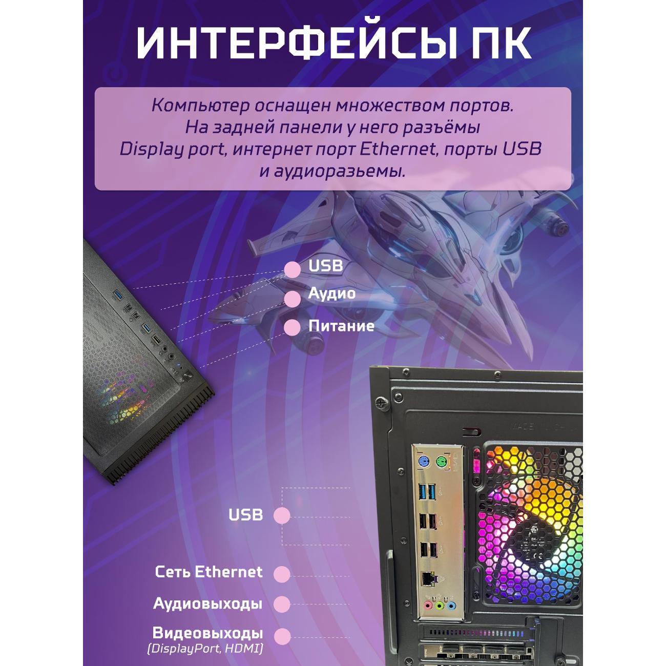 system-block-big!-komp-black-dragon-core-i7-gtx-1050ti-w10-16gb-256gb-70v279.1l-8