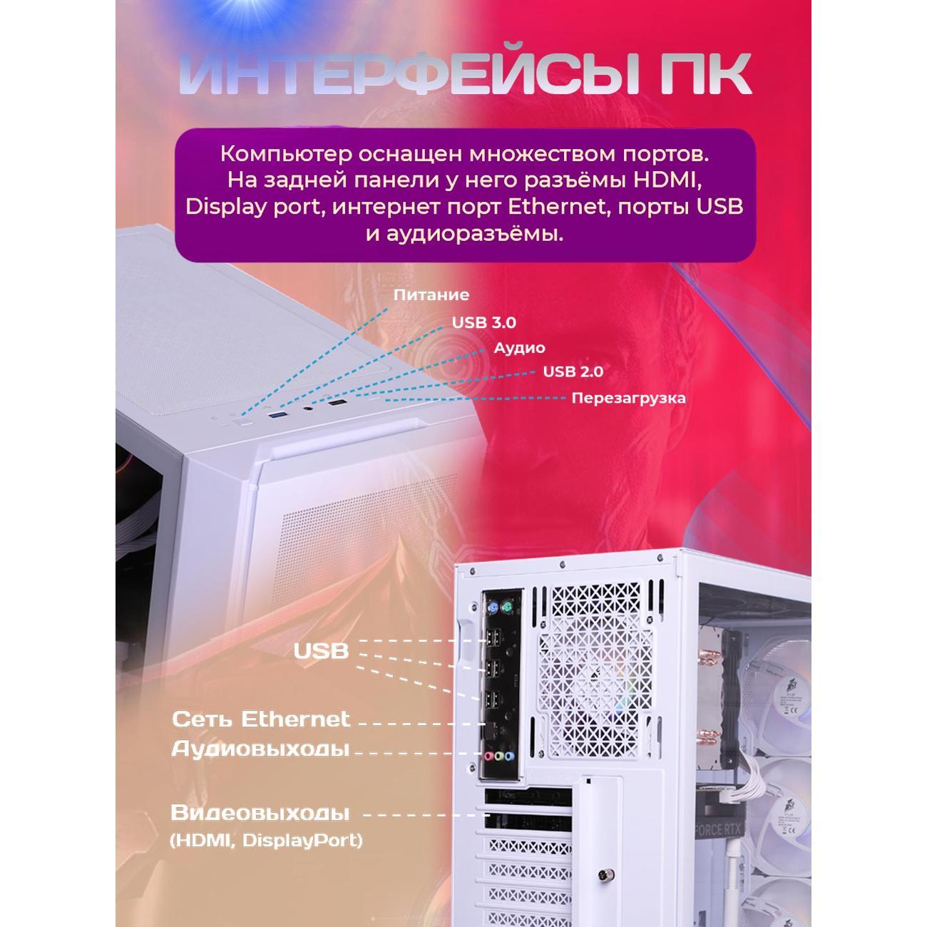 computer-big!-komp-white-dragon-core-i7-10-cores-rtx-2060-super-w11-32gb-1tb-v2-plus-7
