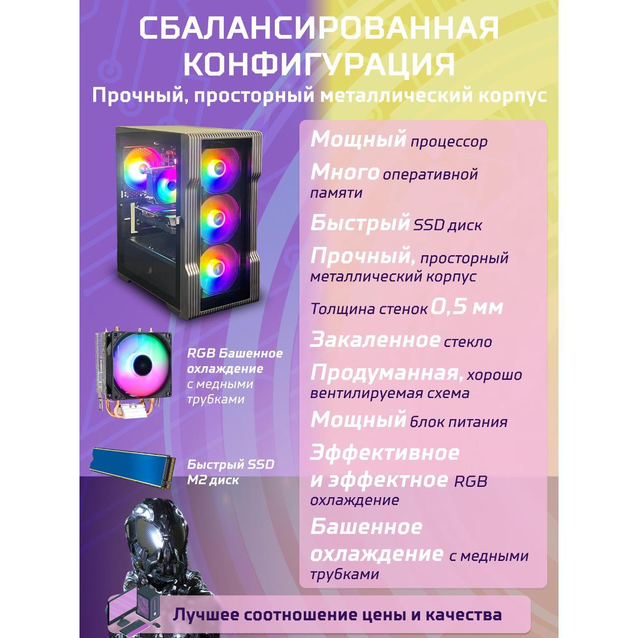 system-block-big!-komp-black-dragon-core-i7-gtx-1050ti-w11-32gb-256gb-x79.2.70v2l-6