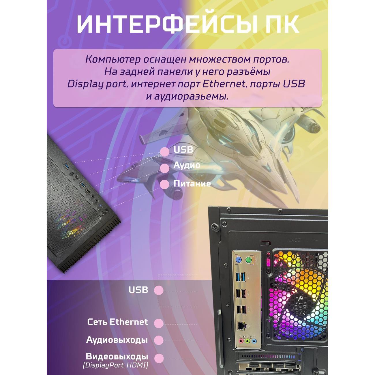 system-block-big!-komp-black-dragon-core-i7-gtx-1050ti-w11-32gb-256gb-x79.2.70v2l-7