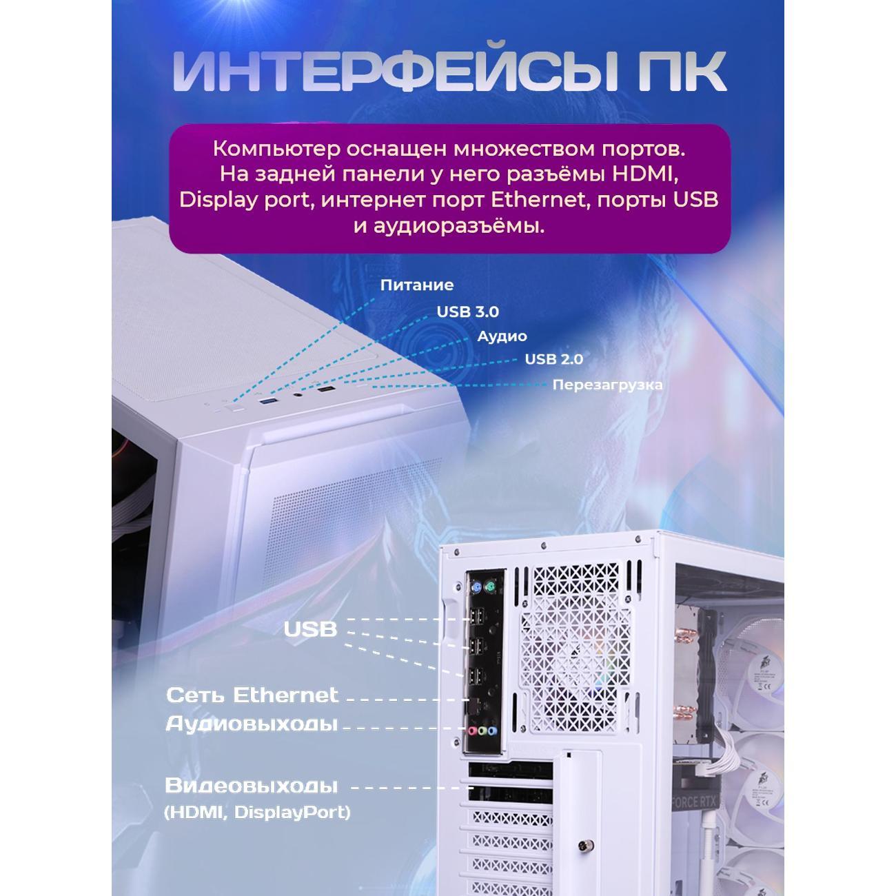 system-block-big!-komp-white-dragon-core-i7-gtx-1660-super-w10-16gb-256gb-70v279.1l-7